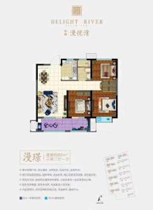 中南漫悦湾