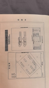 维多利亚湾网点