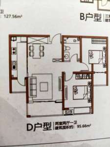 泉源山庄