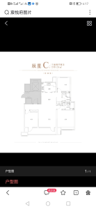 宸悦府