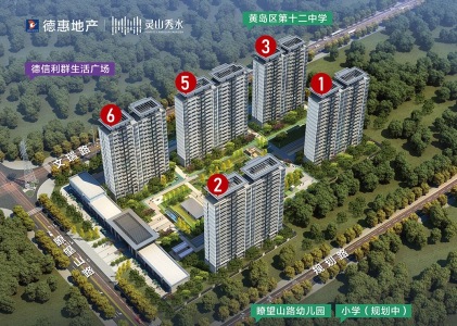 德惠灵山秀水