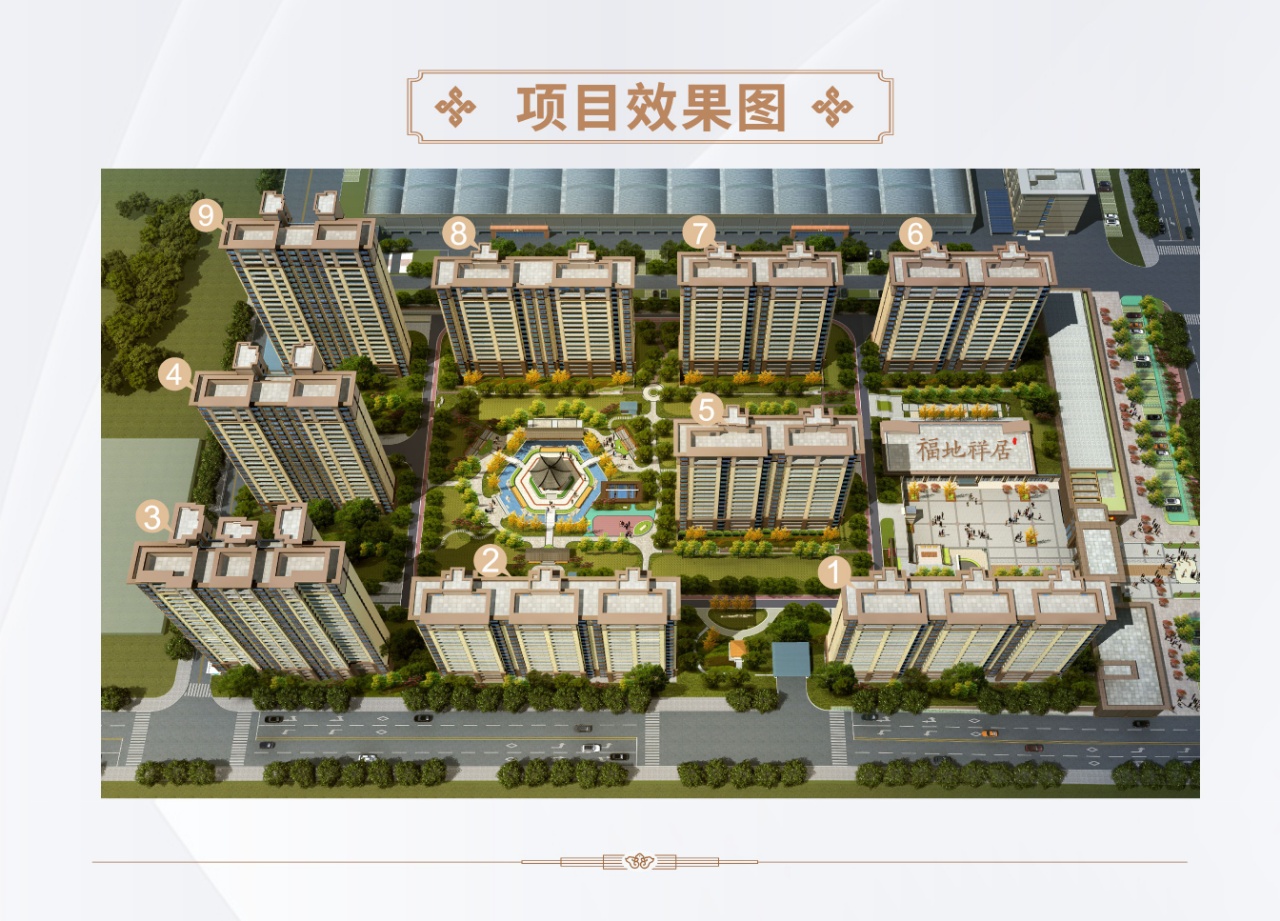 状元城