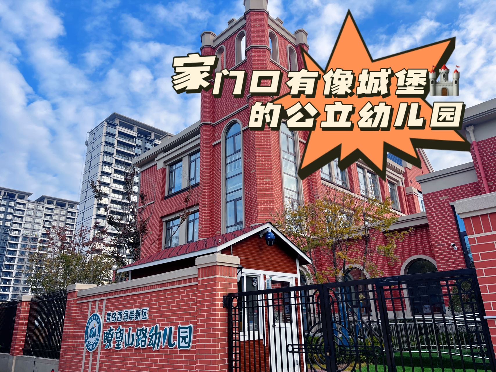 德惠灵山秀水
