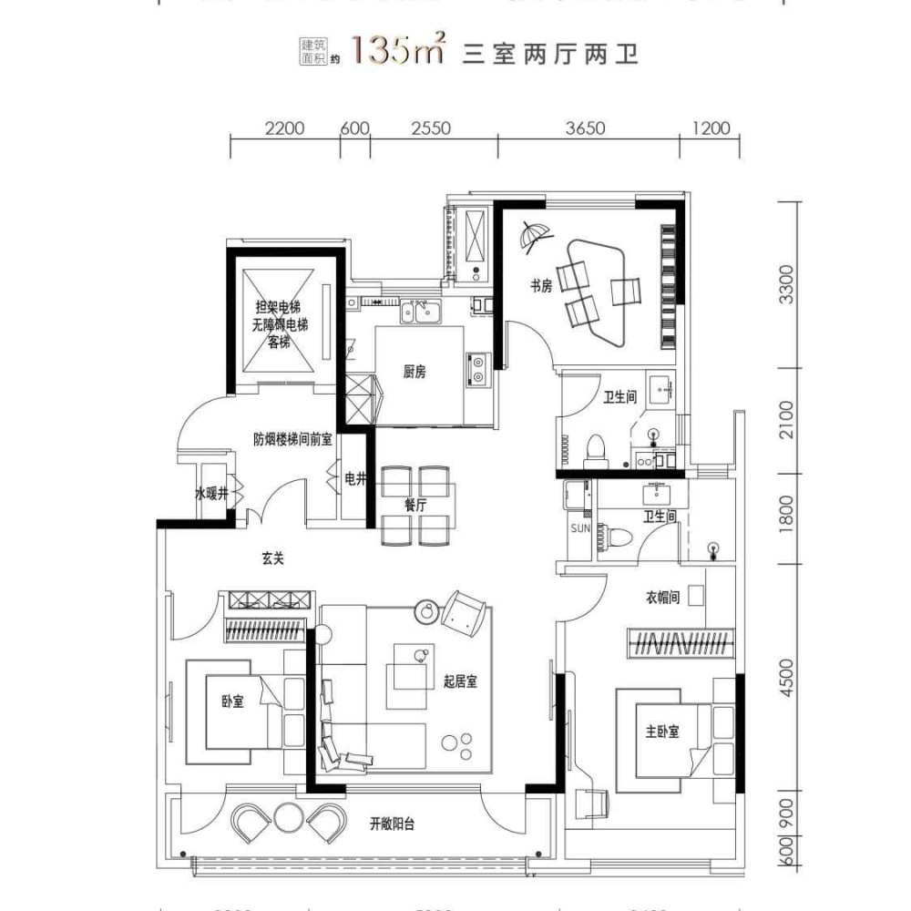135平三室两厅两卫