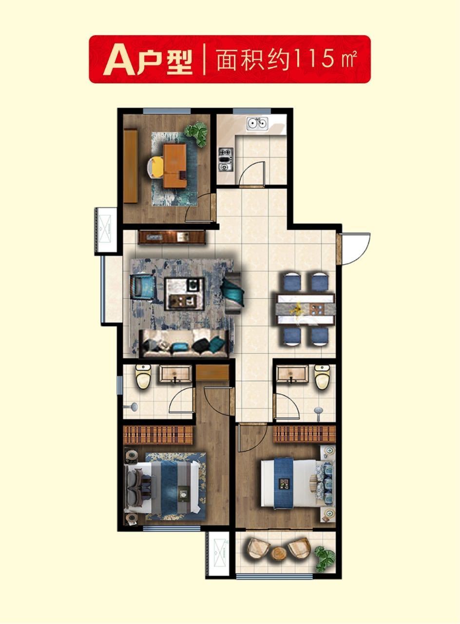 A户型