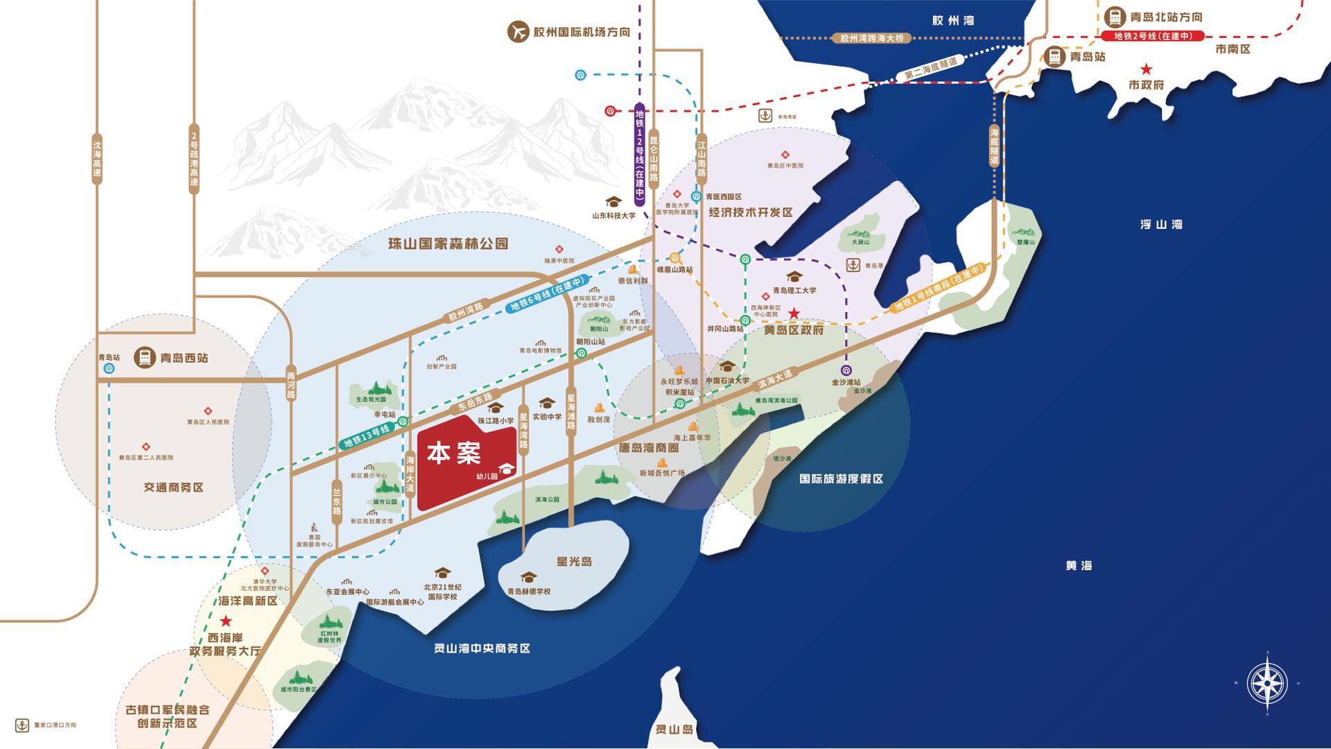 中交海发·山海大观
