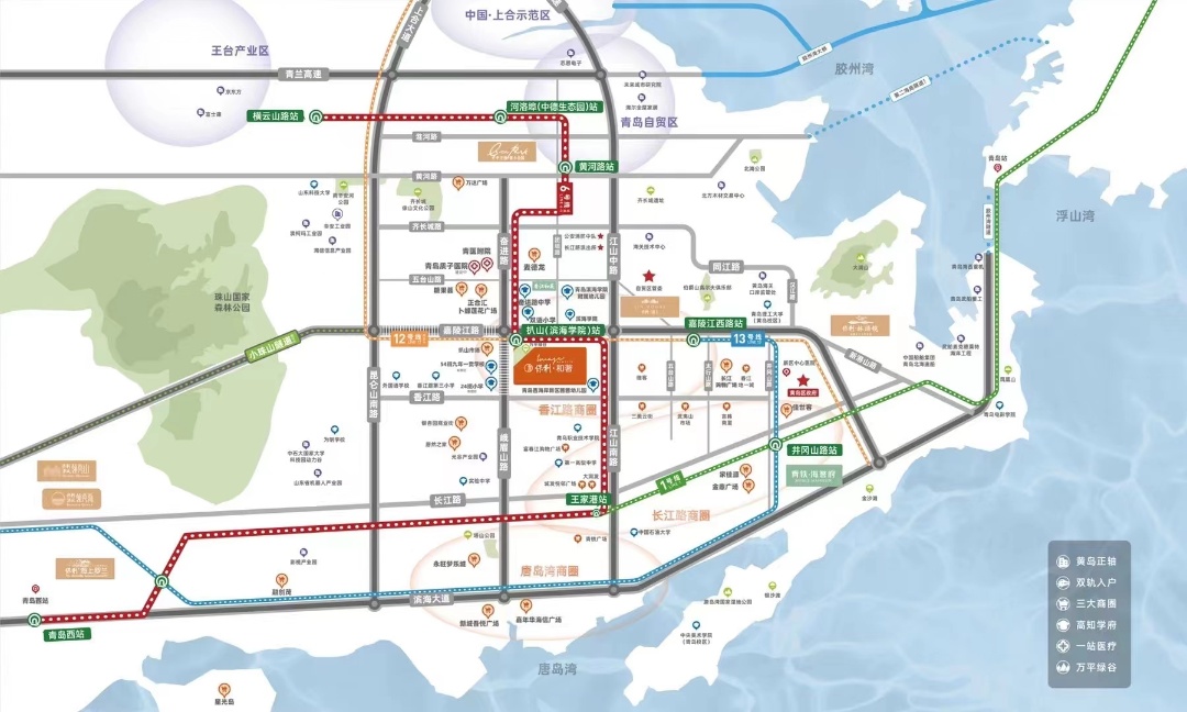 保利青铁·和著理想地