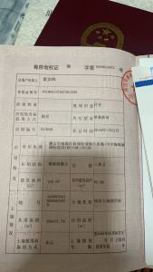 中海锦城 3室2厅2卫 185万元 