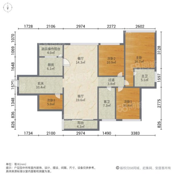 滨江一号C区