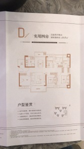 融创文旅城