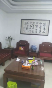 雅豪苑