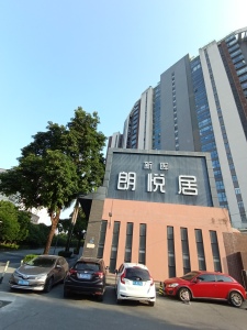 滨湖一号