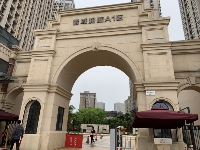 广州融创文旅城