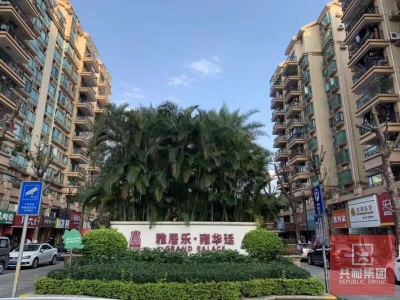 雅居乐花样巴黎