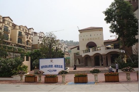富力金港城