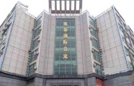 凯旋国际公寓
