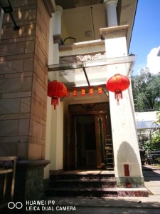 芙蓉绿茵豪苑