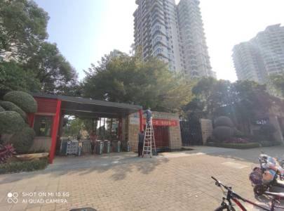 雅居乐锦城