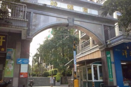 骏辉园