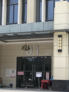 广州融创文旅城