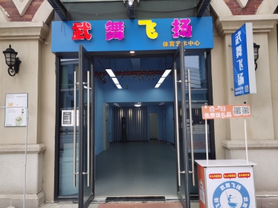 广州融创文旅城