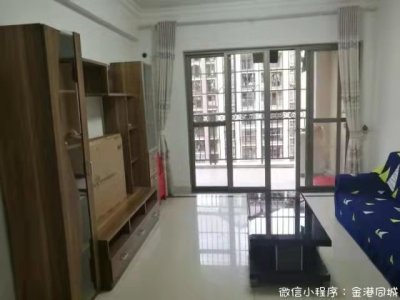 富力金港城
