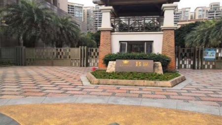 骏威·锦东花园