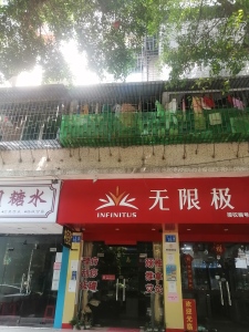 凤华路