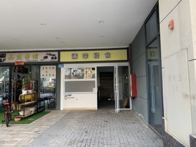 广州融创文旅城
