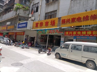 市政园林小区