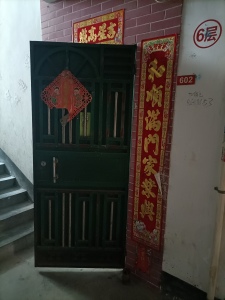 市政园林小区