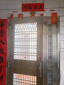 钻石豪庭
