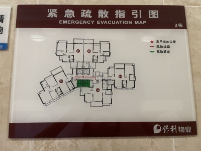 保利翡翠山