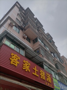 华侨商业城