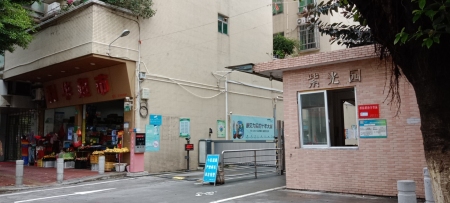 紫光园