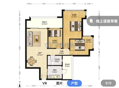 雅居乐锦城2200元/月，性价比高