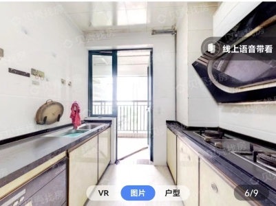 雅居乐锦城