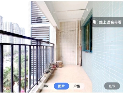 雅居乐锦城