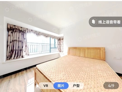 雅居乐锦城