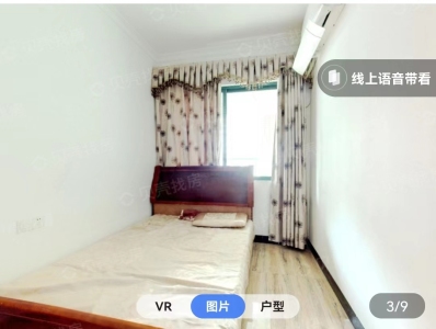 雅居乐锦城