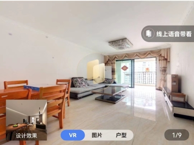 雅居乐锦城