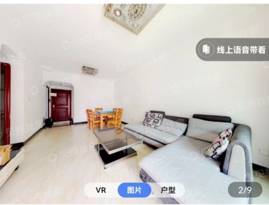 雅居乐锦城