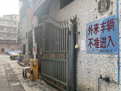 联华楼