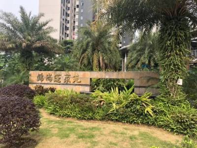锦尚蓬莱苑