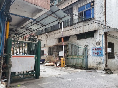 联华楼1