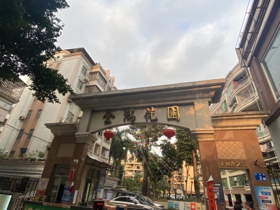 全鸿花园165万元，性价比高