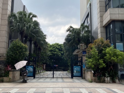 美力锦颐雅居