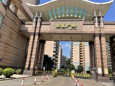 骏威广场 290万元，性价比高