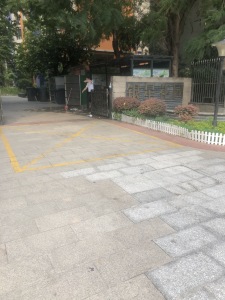 银星花园