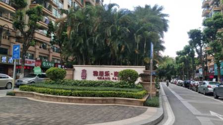 雅居乐花样巴黎